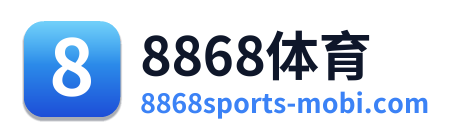8868体育 Logo